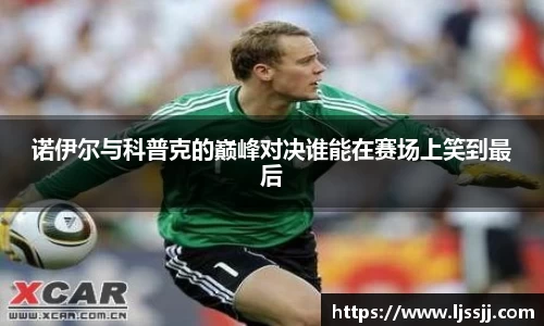 wukong体育